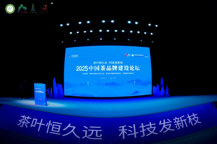 720  规格  品牌建设论坛(1).jpg