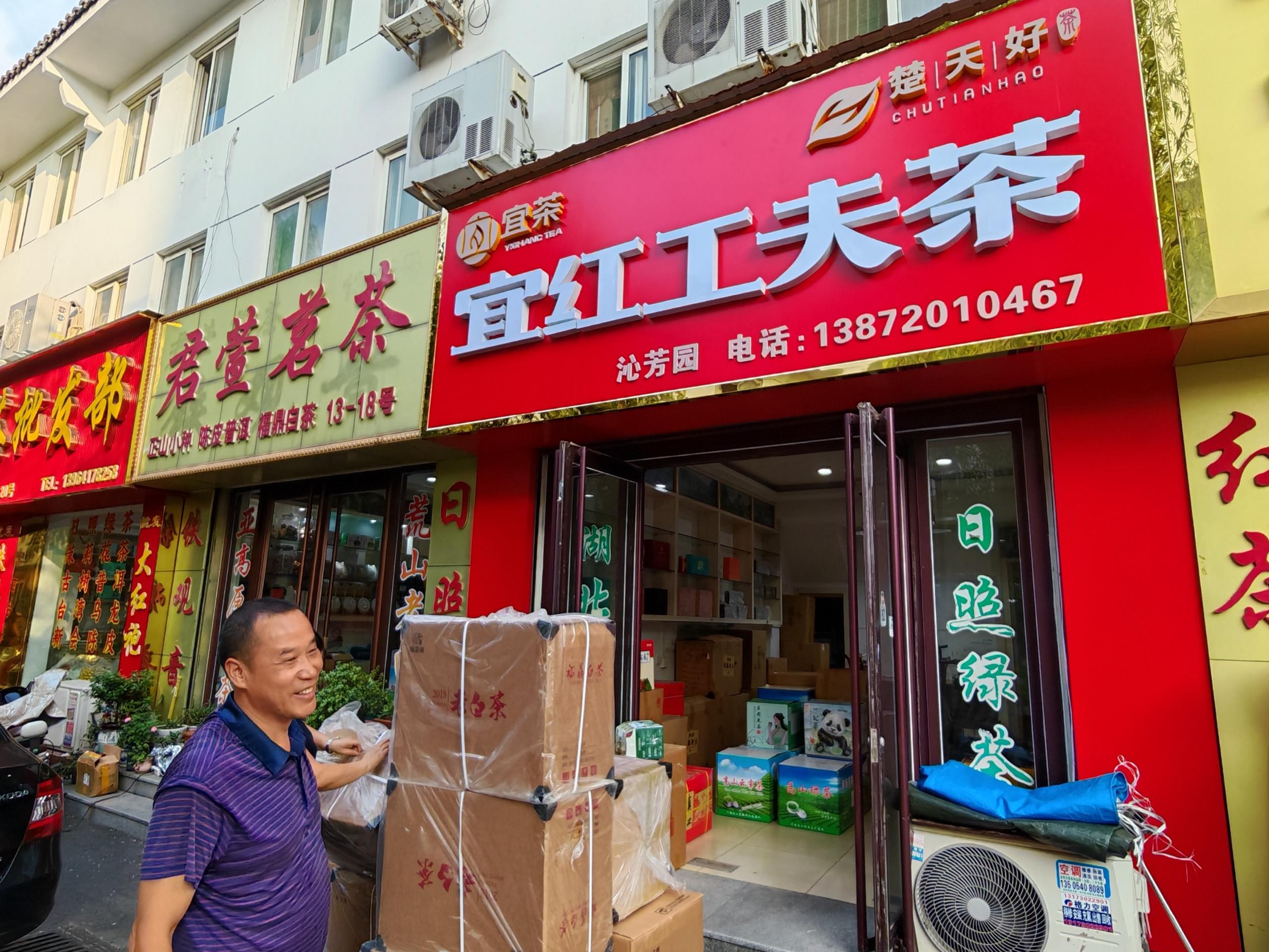 3 0918：济南经销门头焕新.jpg