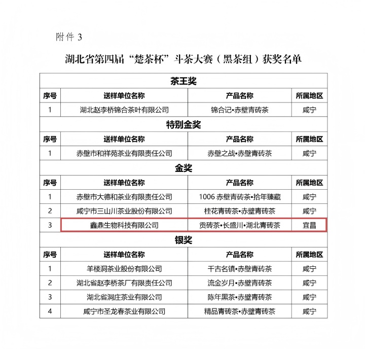 720 --黑茶组(1) 1.jpg 720 --黑茶组(1) 1.jpg